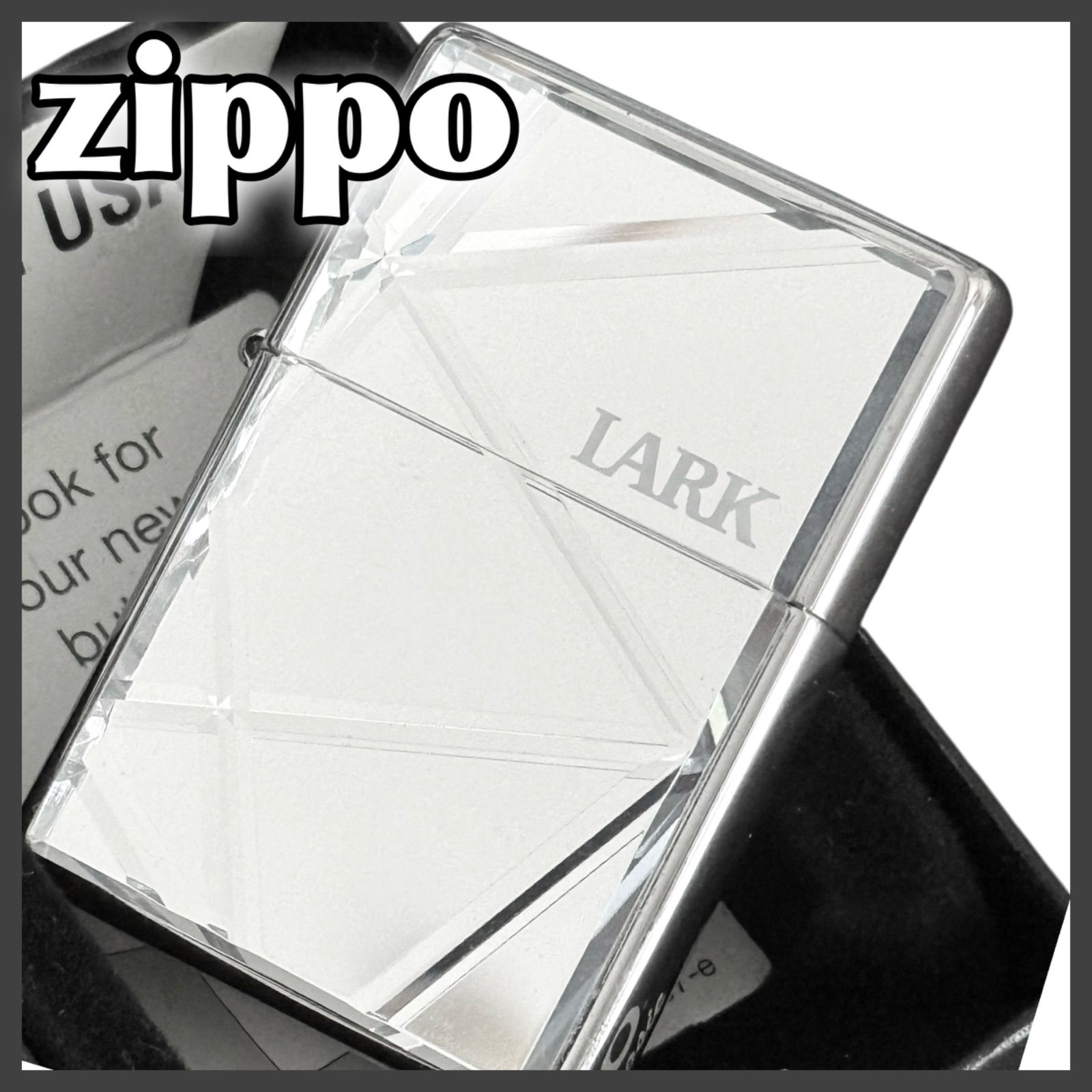 ZIPPO LARK クリスタルカットライター２０１２年 Cutting Glass キャンペーン １９３７ ZIPPO