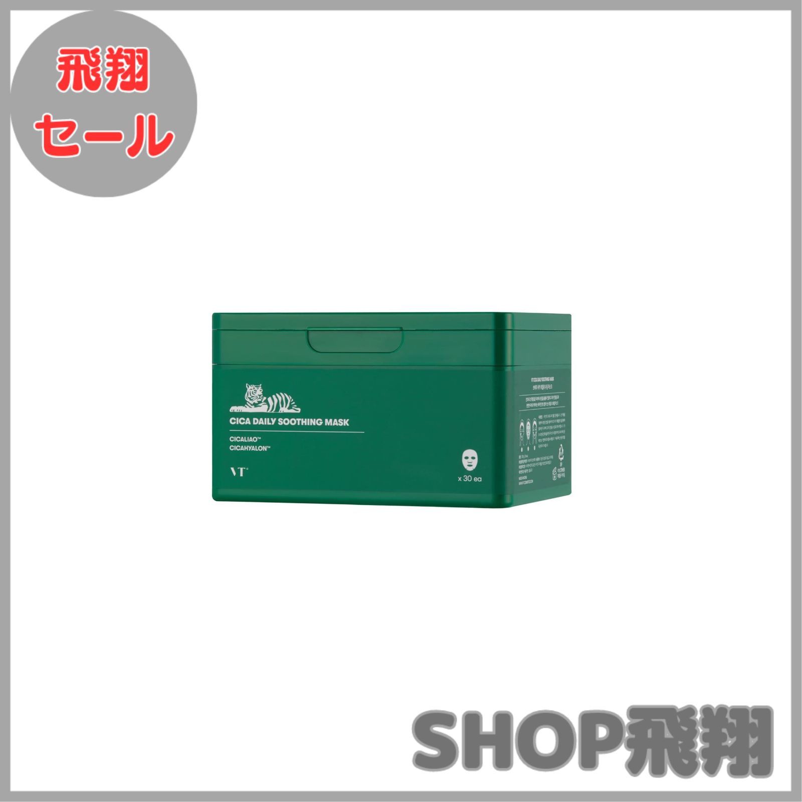 箱無し　ブイティコスメテックス レチAマスク*10箱 未使用 箱無し ブイティコスメテックス レチAマスク*10箱 未使用