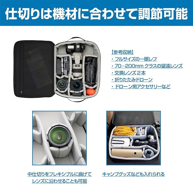 YKKファスナー採用