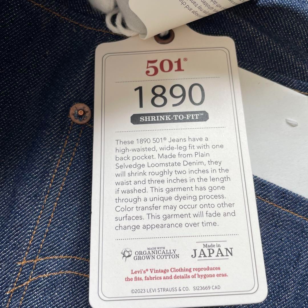 未使用】リーバイス 501XX 1890モデル復刻版 W34 L34 日本製