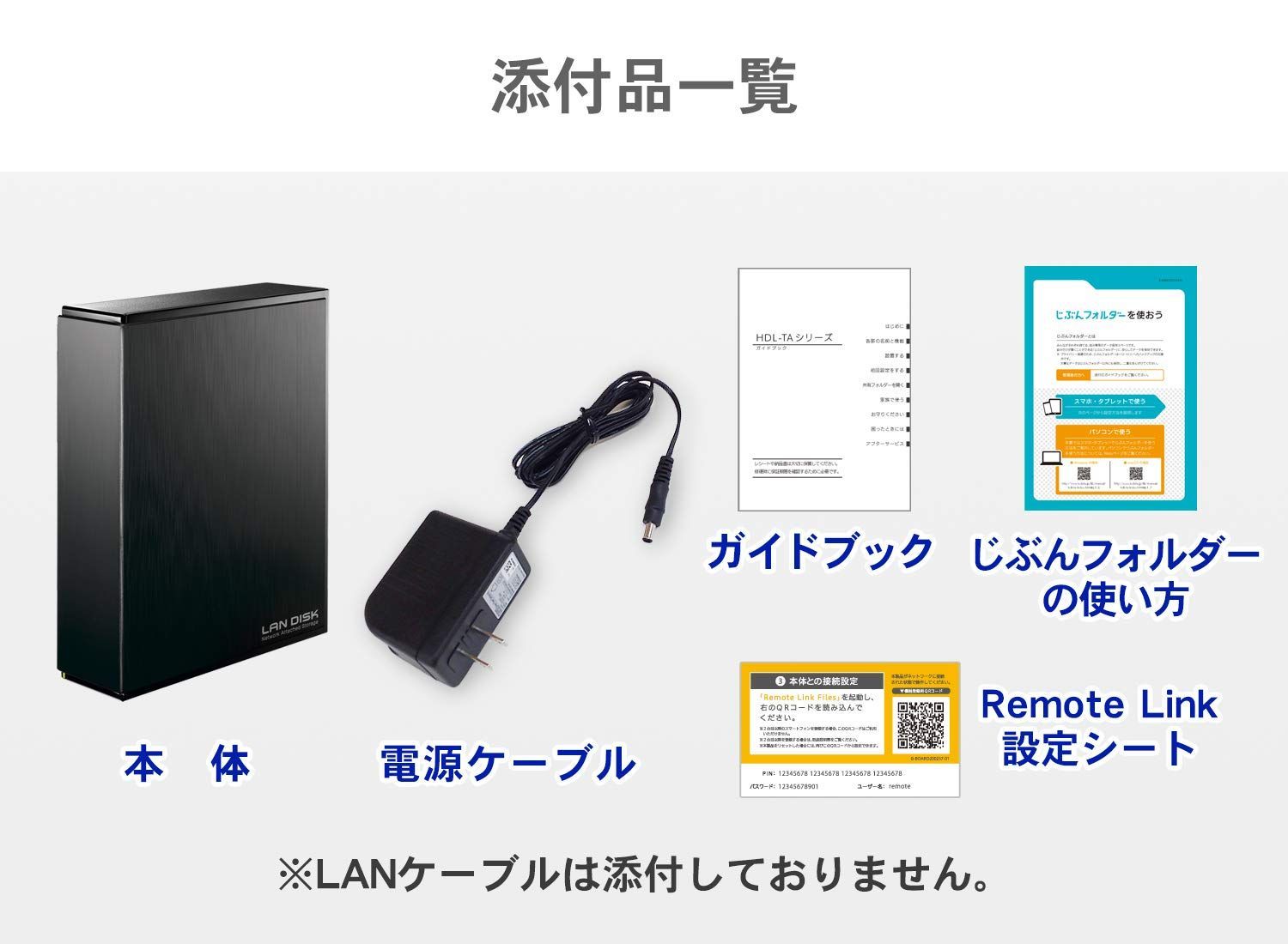 IOデータ ネットワーク接続ハードディスク(NAS) HDL-TAシリーズ HDL