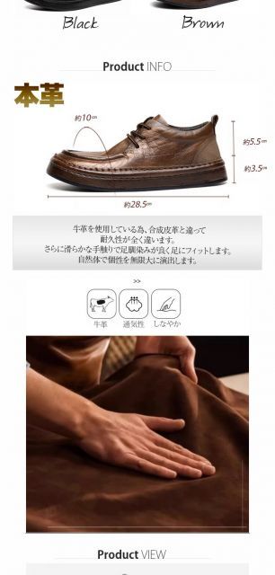 種類12 ブラウン 26.0 cm カジュアルシューズ メンズ コンフォート レースアップ Uチップ 通気性 歩きやすい 普段履き ビジネス 入学式