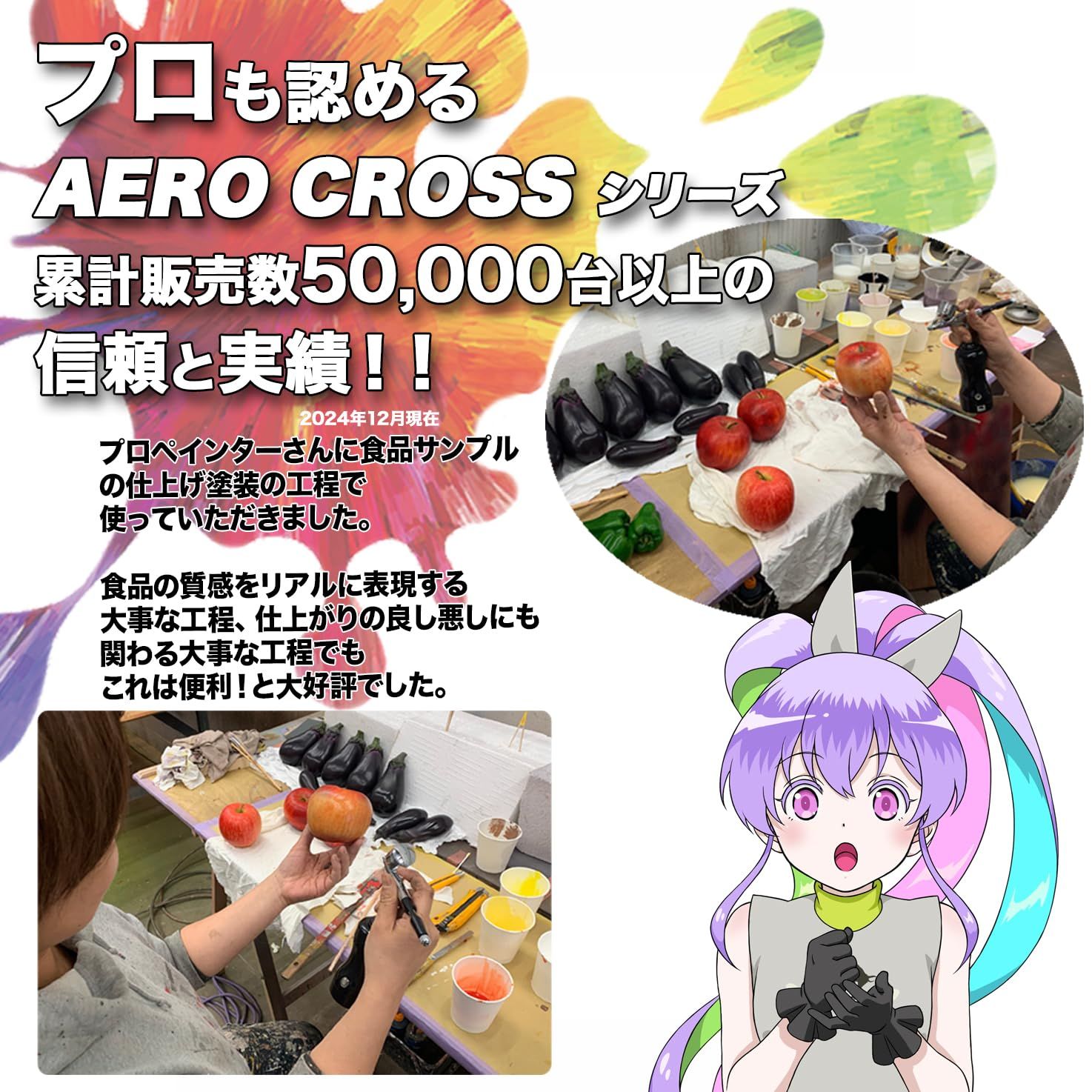 ハンドピース コンプレッサー