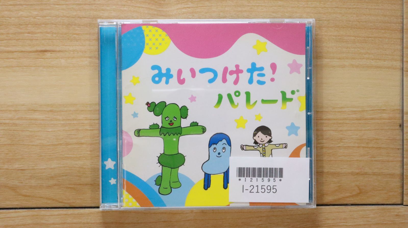 ミラクルギフトパレード　CD Miracle Gift Parade オリジナル・サウンドトラック｜サンリオ