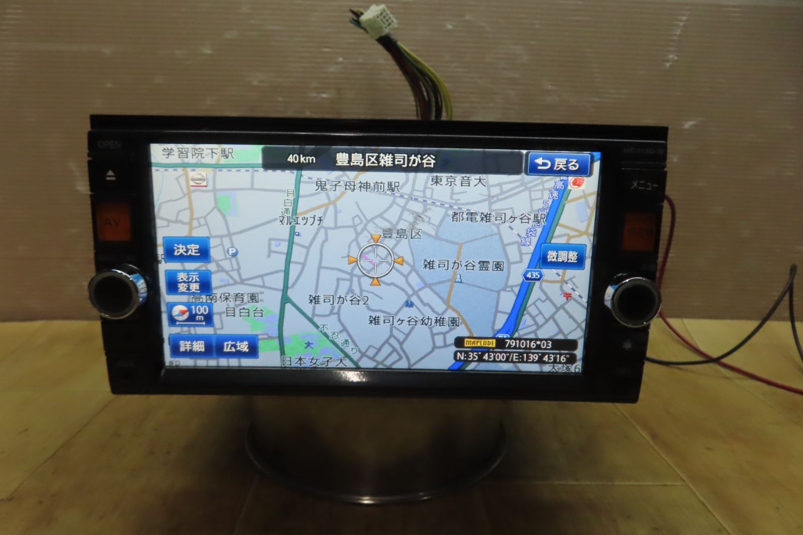 ☆F0114/日産純正 MC313D-W メモリーナビ 2016年 地デジフルセグ内蔵