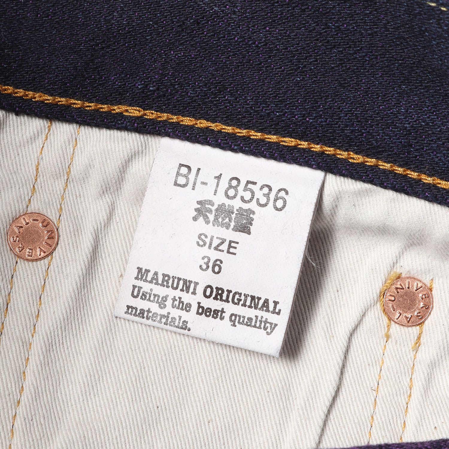 新品 MARUNI JEANS マルニ ジーンズ パンツ サイズ:36 毘沙門天 天然藍ジーンズ ロイヤルパープル ヘビーオンス デニムパンツ  BI-18536-PP ロイヤルパープル 日本製 ボトムス ジーパン【メンズ】 - メルカリ