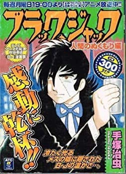 中古】 Hey!Say!JUMP 【ツアー パンフレット】 ヘイセイジャンプ LIVE