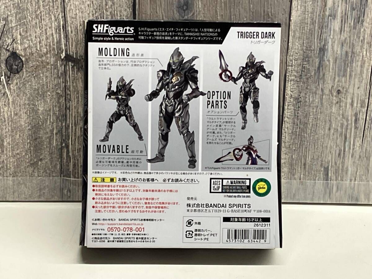 現状品】 S.H.Figuarts トリガｰダｰク ウルトラマントリガｰ NEW