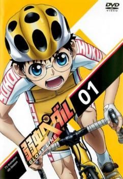 中古アニメDVD 弱虫ペダル GLORY LINE DVD BOX 初回生産限定版 全3BOXセット 中古弱虫ペダル GLORY LINE DVD BOX Vol.3(初回生産限定版)