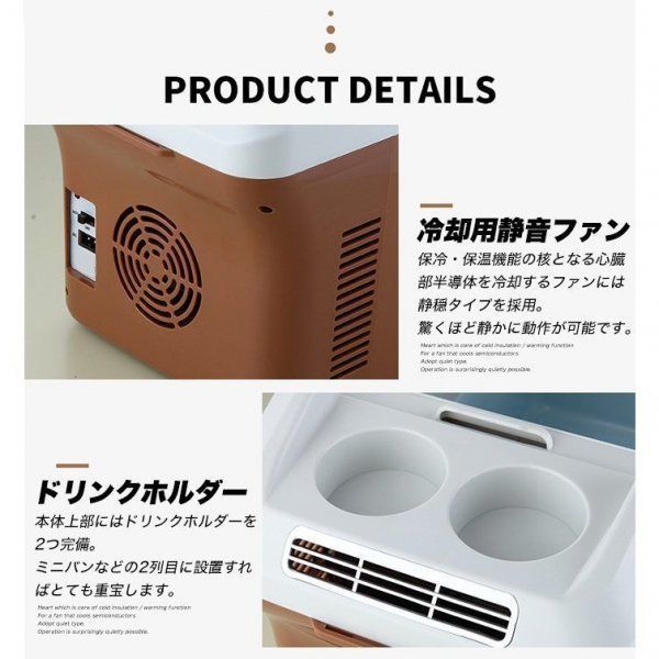 温冷庫