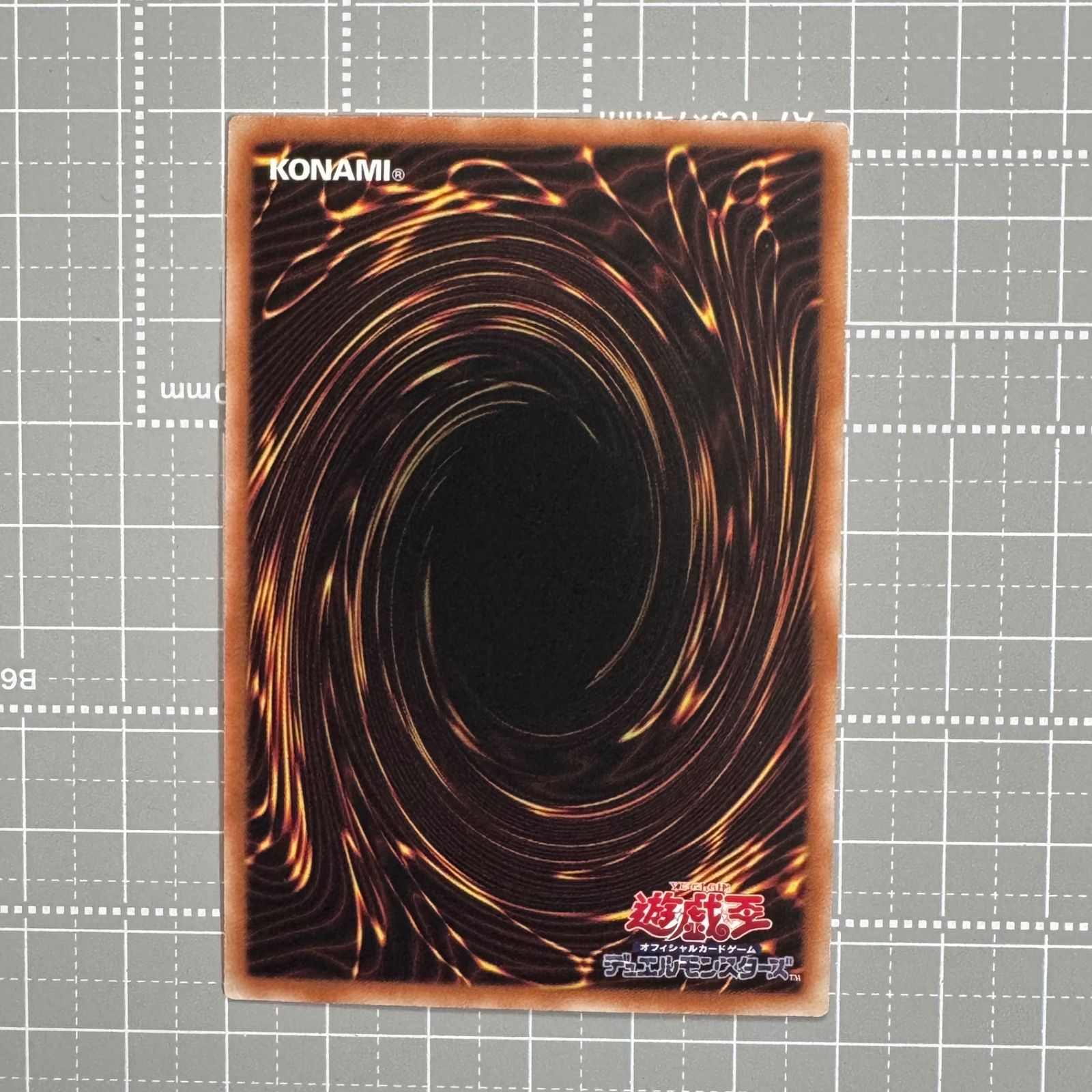 遊戯王 黒の魔導陣 TTP1-JP019 PR パラレルウルトラ ウルパラ
