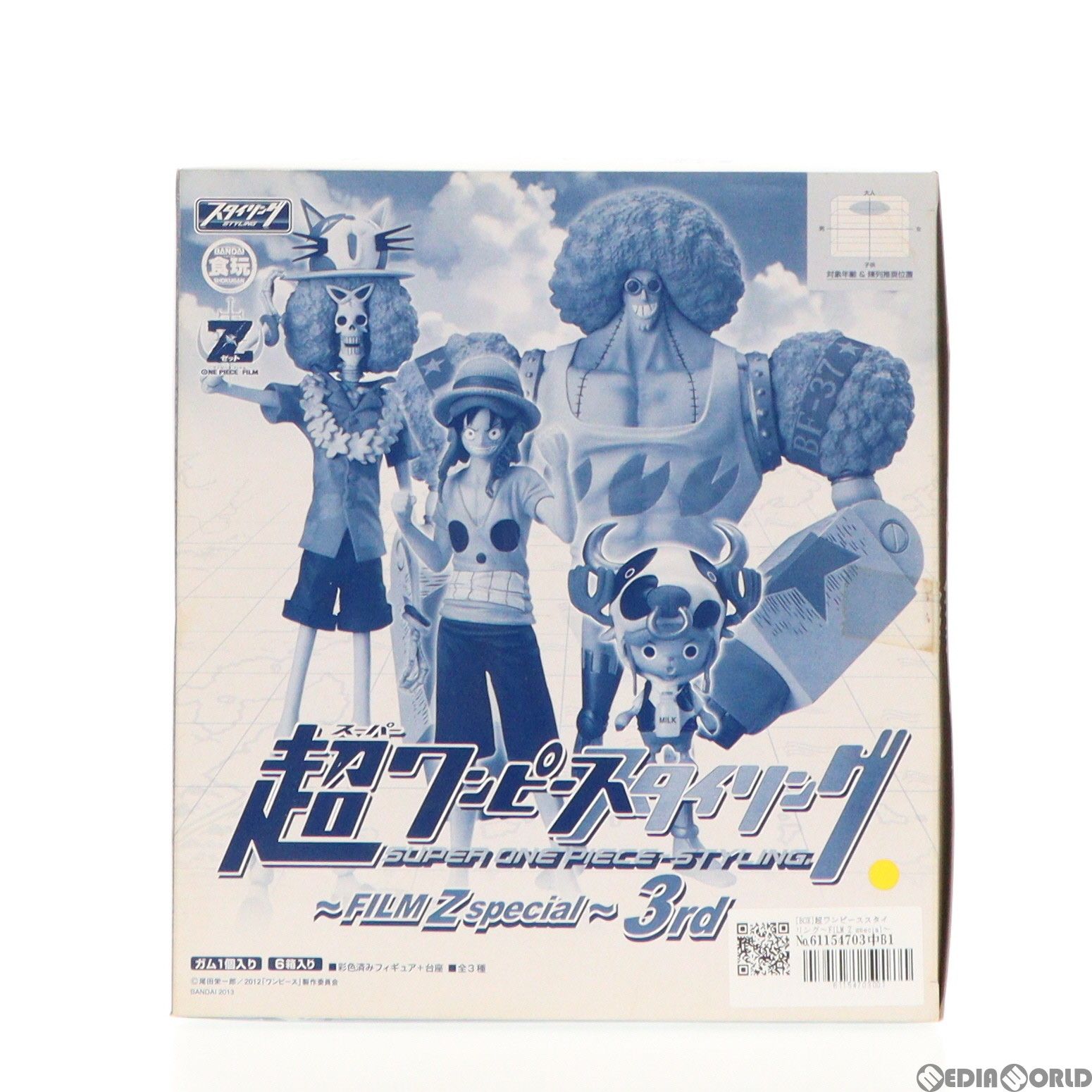 (BOX)(食玩)超ワンピーススタイリング〜FILM Z special〜3rd ONE PIECE フィギュア(6個) バンダイ