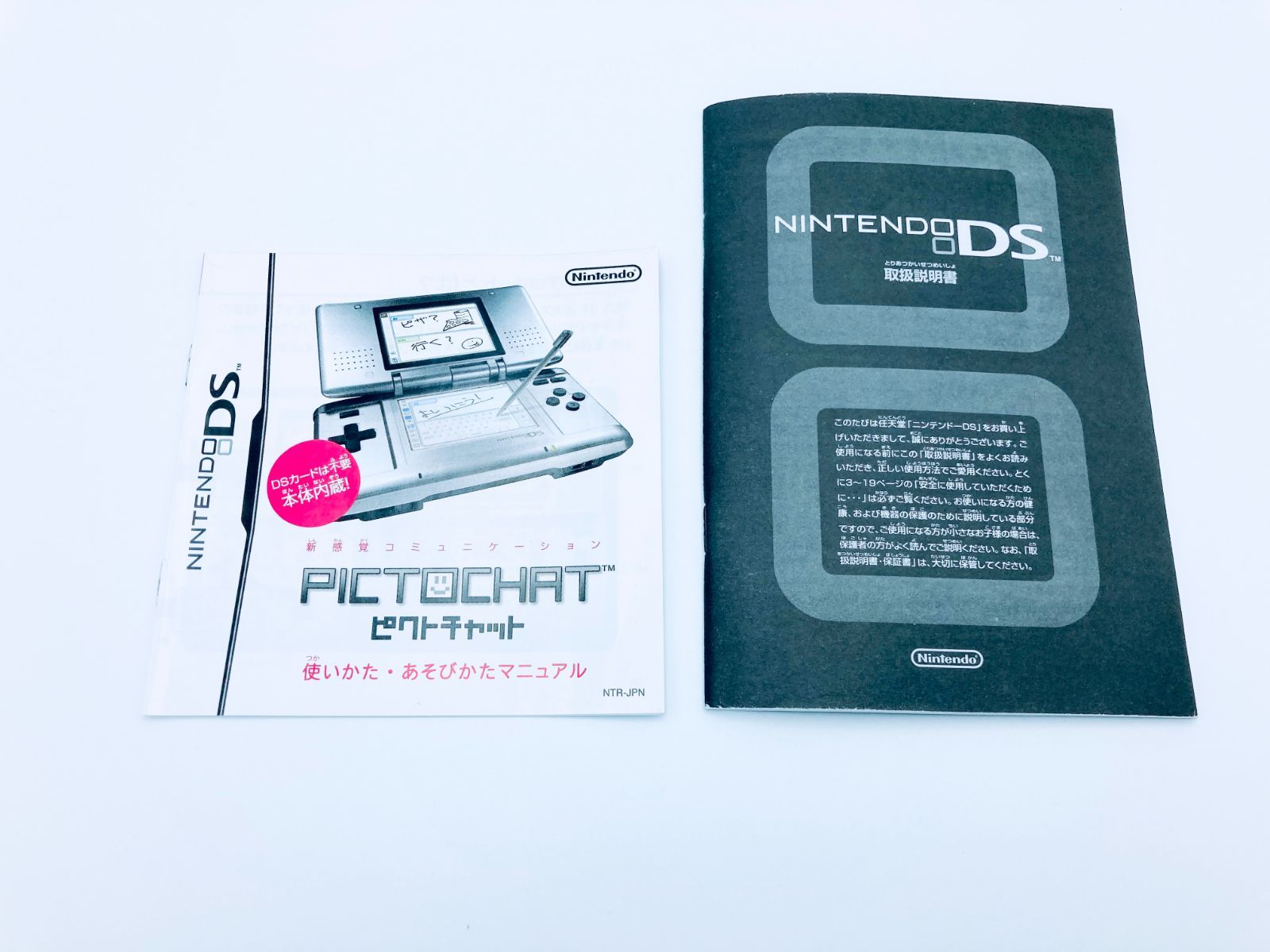 箱付き 】中古ニンテンドーDS キャンディピンク - メルカリ