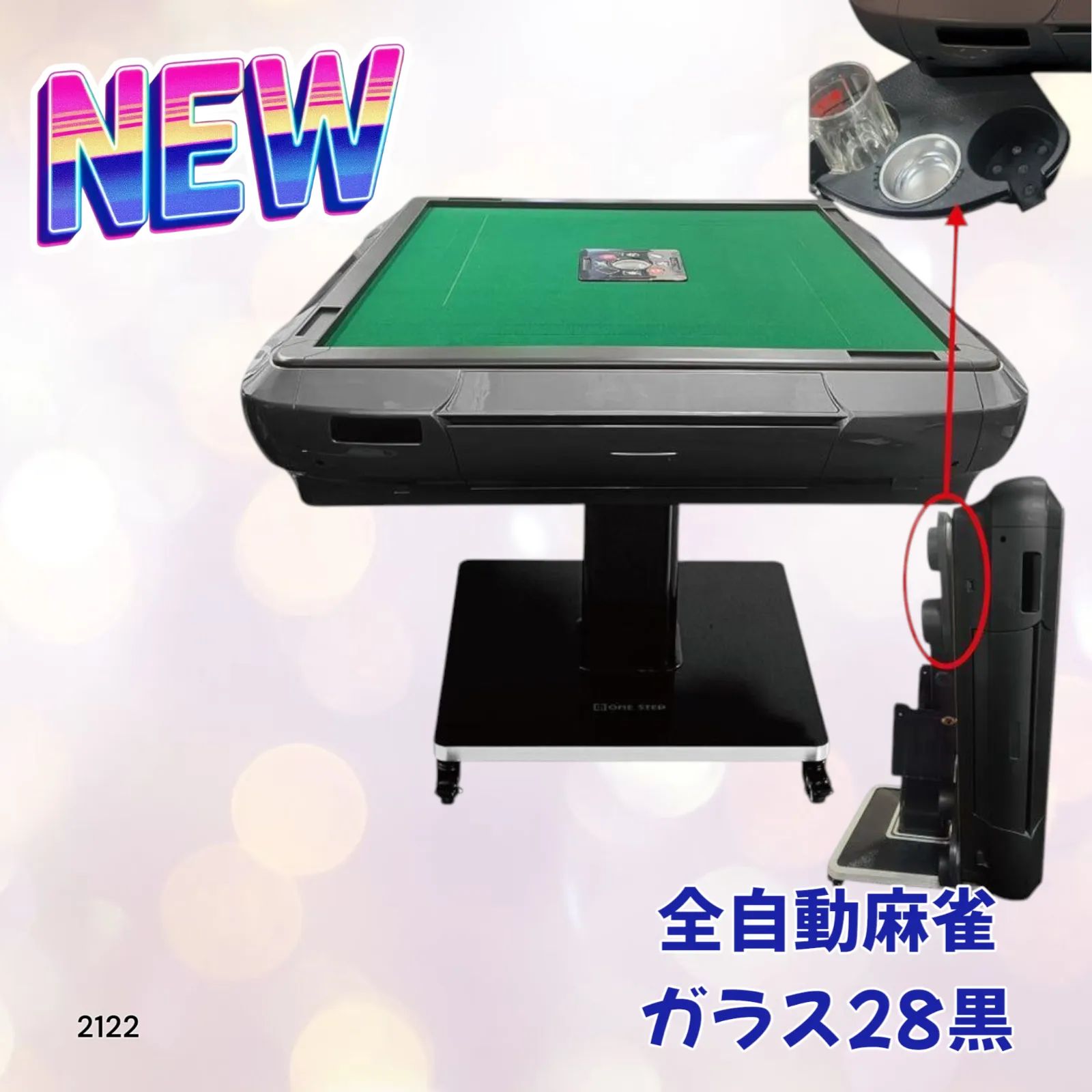 #2118 全自動麻雀アルミ28黒 2118 全自動 麻雀 雀卓 テーブル 台 アルミ 28 ブラック ※北海道