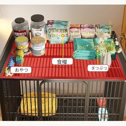 ペットケージ 屋根付き カゴ ドッグクレート 大型犬 中型犬