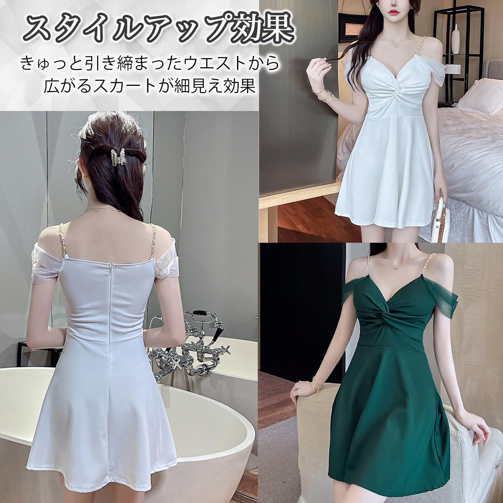 【人気商品】[Takusan Shopping] フレアドレス パール ミニドレス キャバ オフショルダー 胸元セクシー ミニワンピース ミニタイト 肩紐 カシュクール