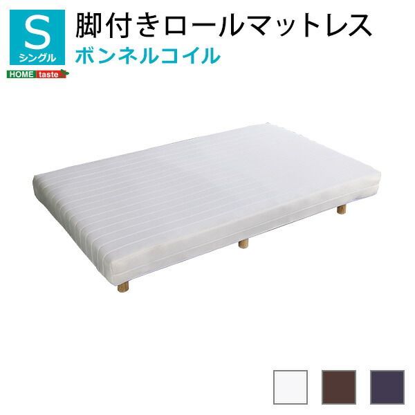 ベッド マットレス