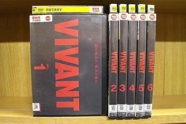 DVD 【】 VIVANT ヴィヴァン (6巻セット) [レンタル落ち] [DVD]