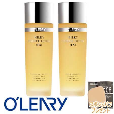 オリリー　３本　ミルキィエッセンスローション オリリー 3本 ミルキィエッセンスローション O'LEARY オリリー化粧品