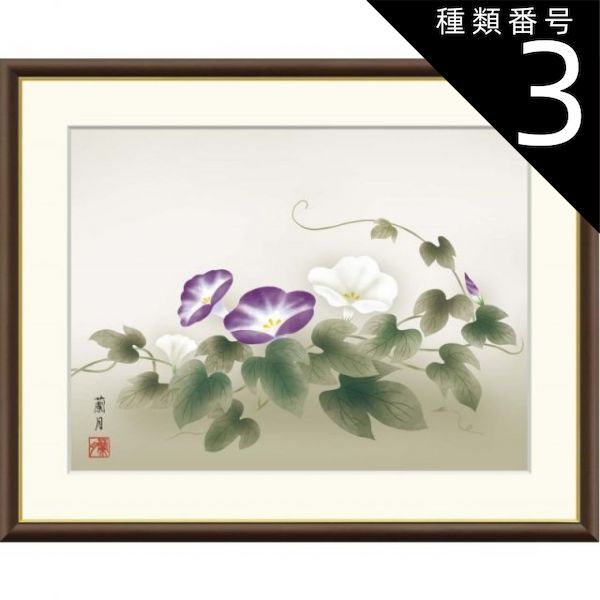 印象派 モネ 油彩 肉筆 模写 「ヴェトゥイユの画家の庭園」 複製/横山