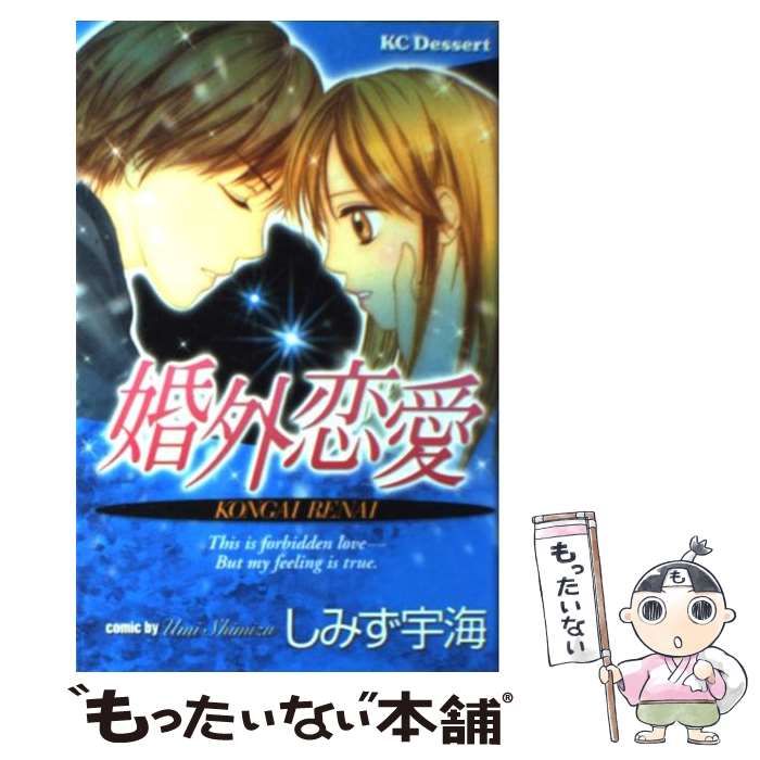 365日 ステッカー シール 食戟のソーマ 50周年記念 笑顔キャラクター