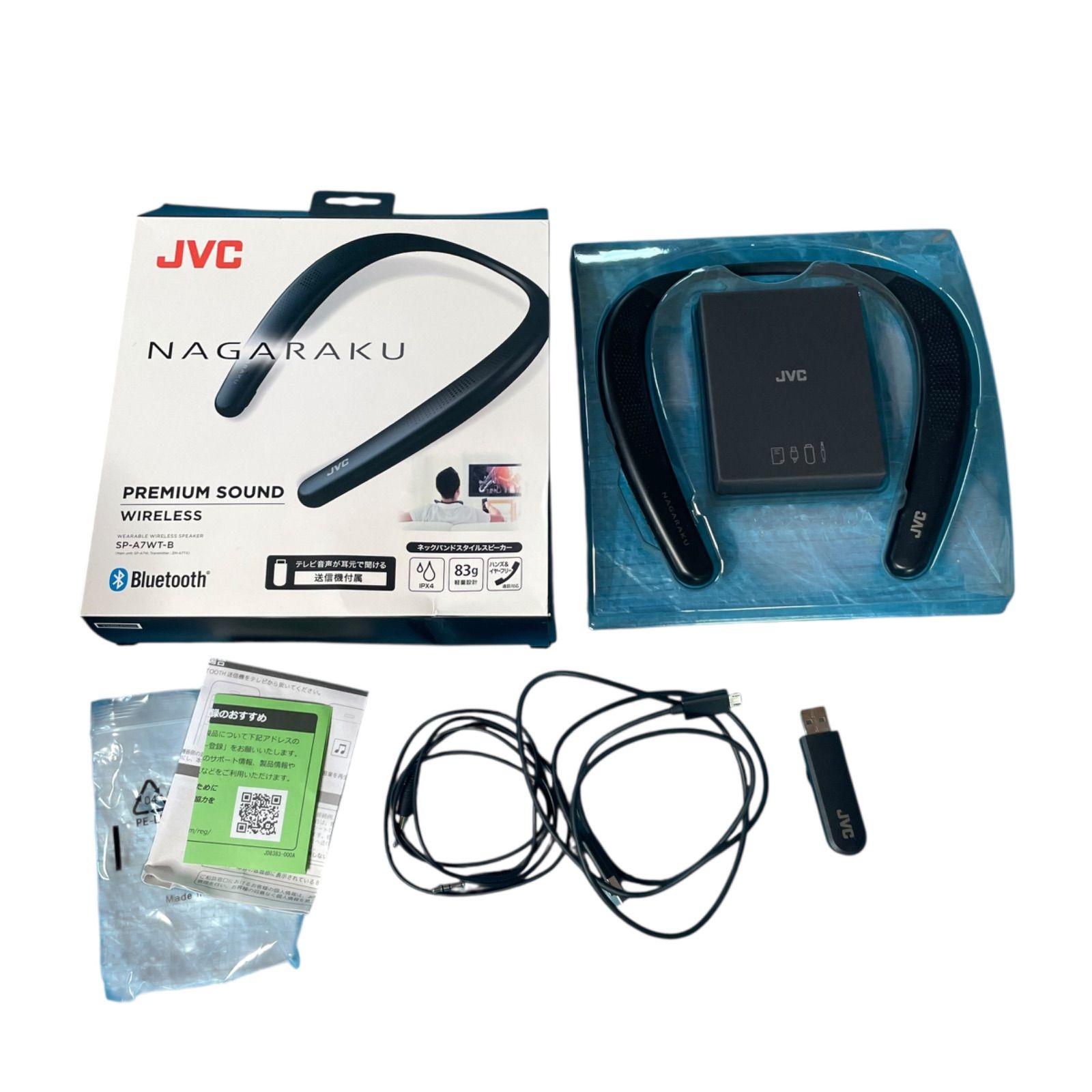 ○ JVCケンウッド ウェアラブルワイヤレススピーカー SP-A7WT