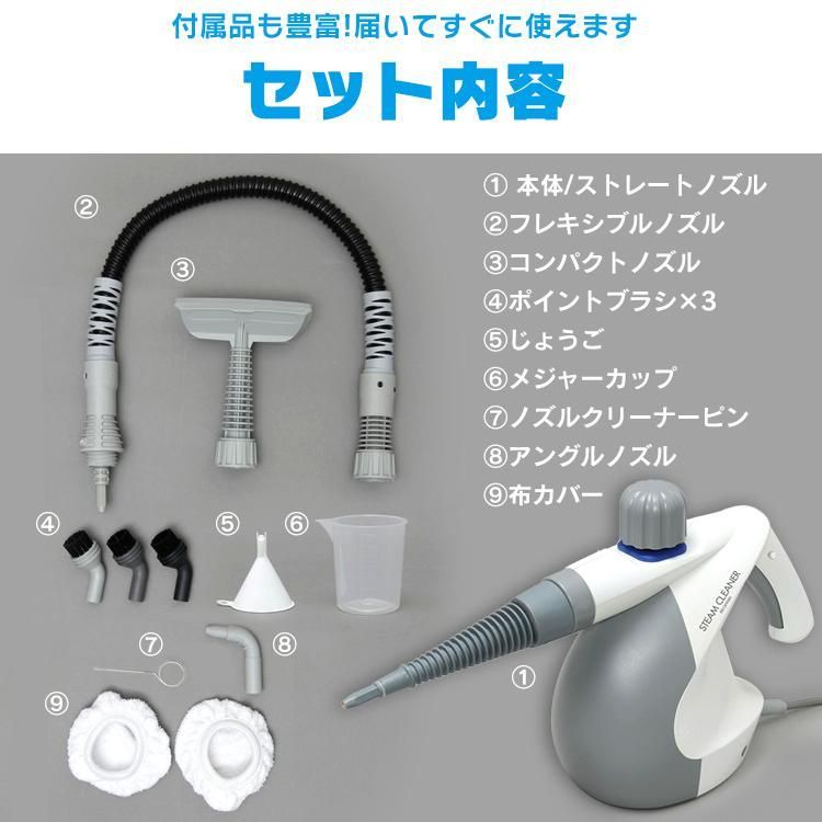 公式】リンサークリーナー スチームクリーナー クリーナー リンサー