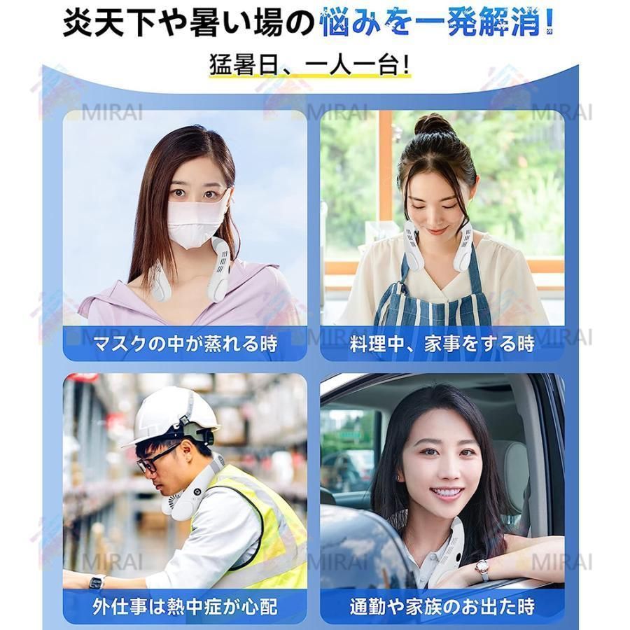 ネッククーラー 首かけ