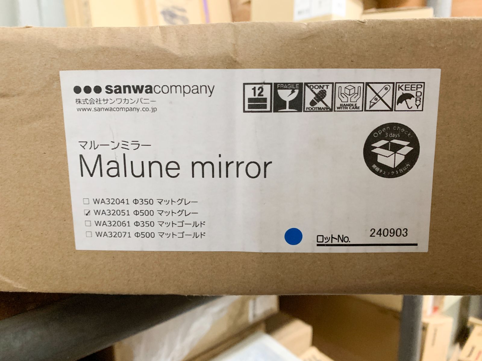 サンワカンパニー マルーンミラーWA32051