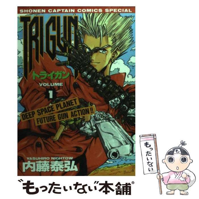 中古】 TRY GUN トライガン 1 (少年キャプテンコミックススペシャル 