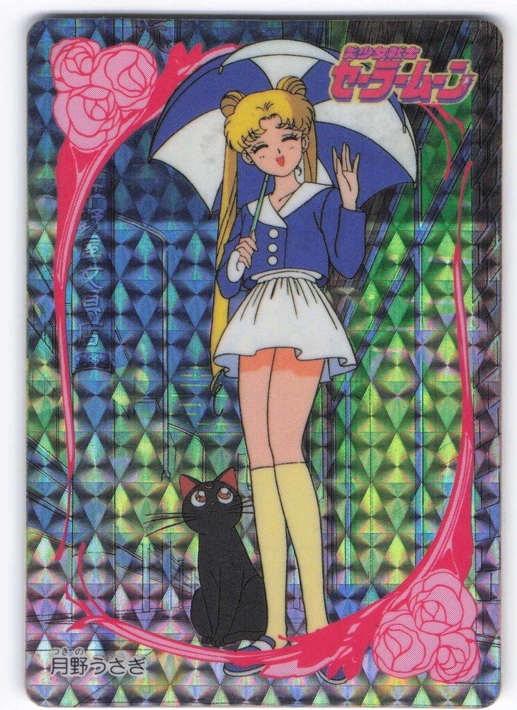 セーラームーン バンプレカード 月野うさぎ バンプレスト セーラームーン(無印)/バンプレカード 月野うさぎ 31