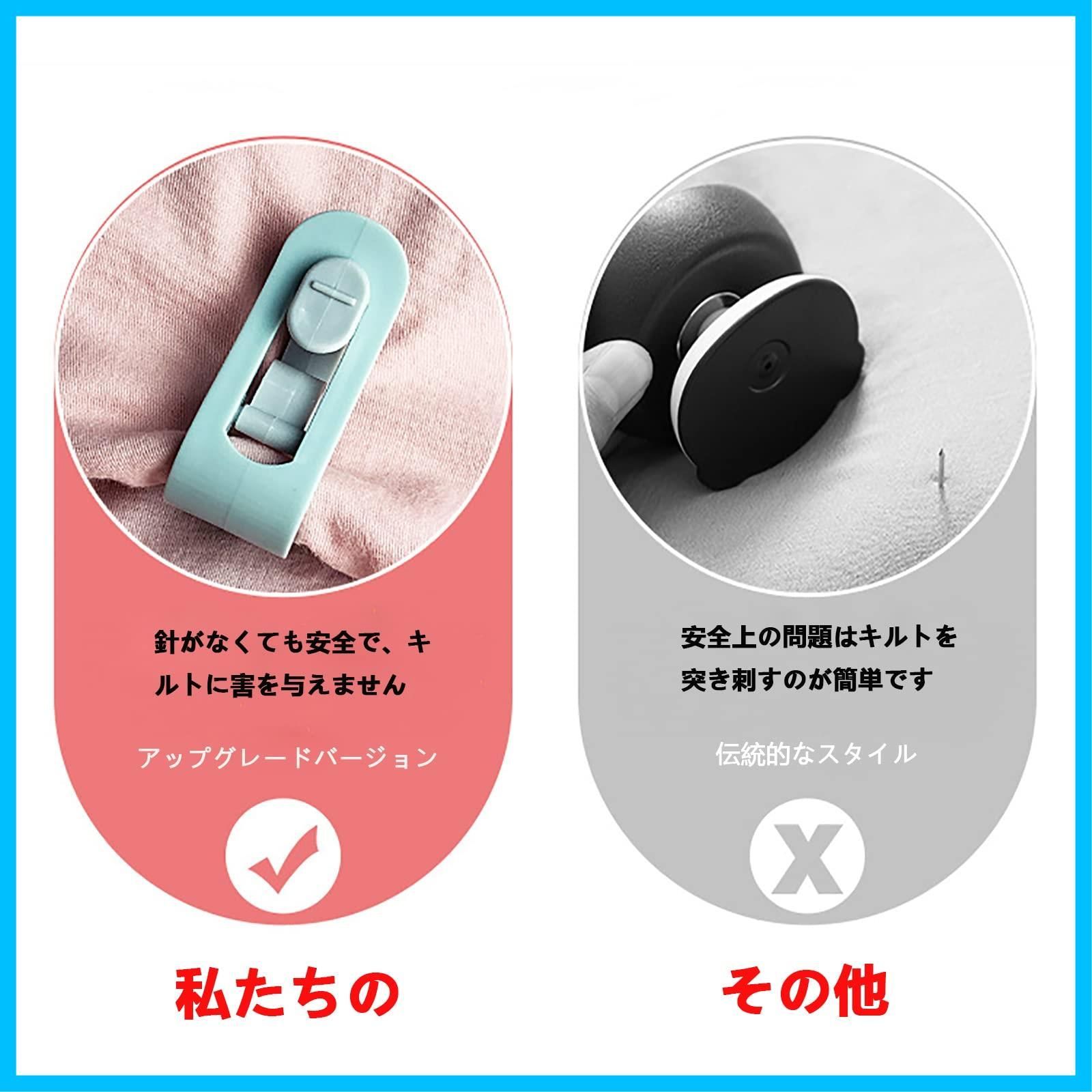  ピンク すべての季節で利用 グリーン 寝ござ用 対応 羽毛布団 夏の掛け布団 布団を傷めません 取り付けが簡単です 滑り止め 軽量でコンパクト 布団の中身のズレ落ち防止 無針アンチシフ 布団ずれ落ちクリップ クリップ 布団固定用 布団固定器 布団セット 子ども用寝具