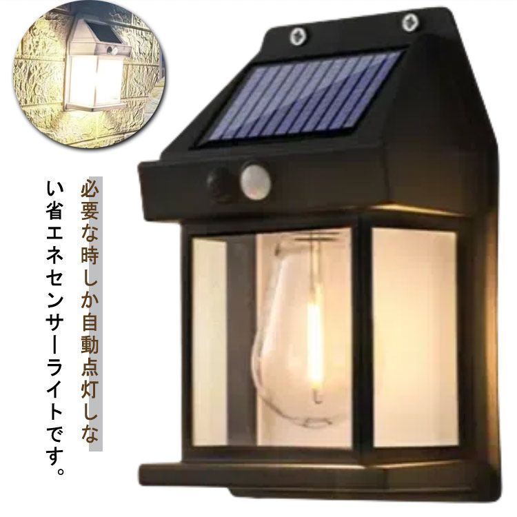Amazon.co.jp : XYUE ソーラーライト 屋外 LED 街灯 高輝度 光