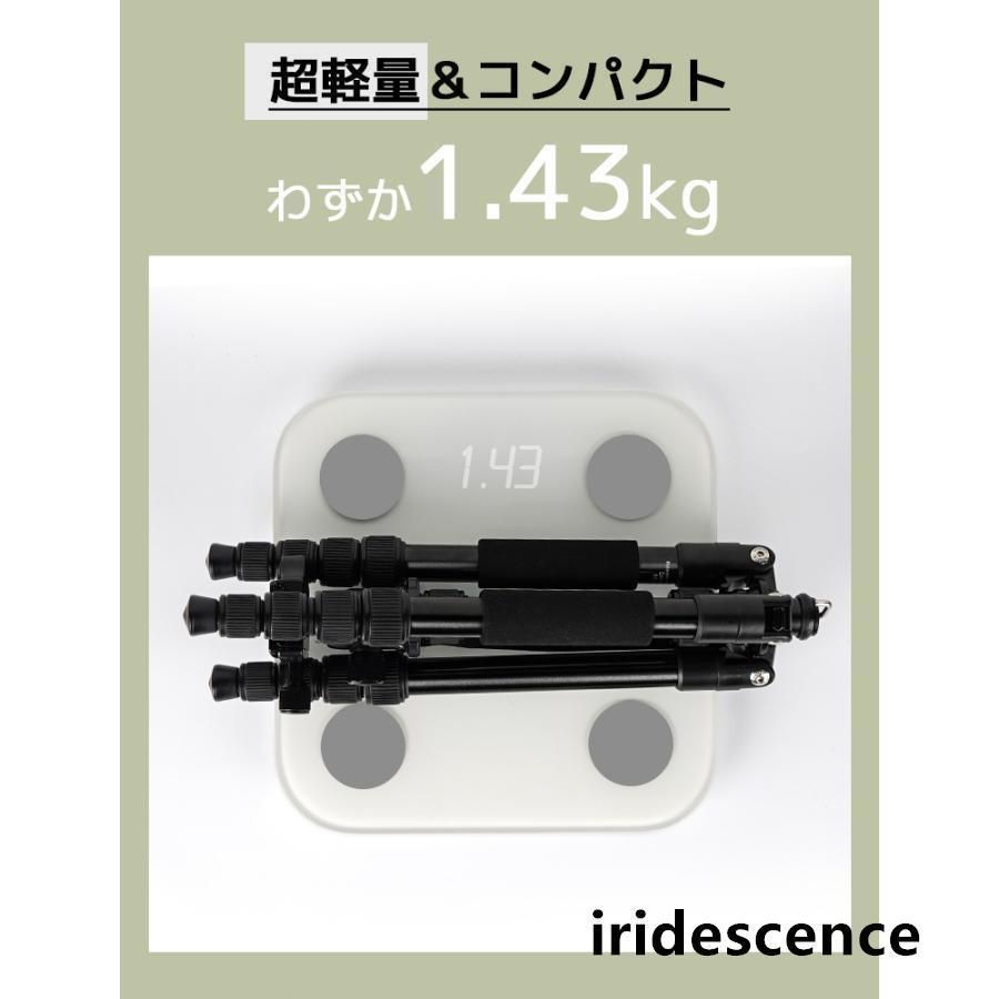 一脚可変式