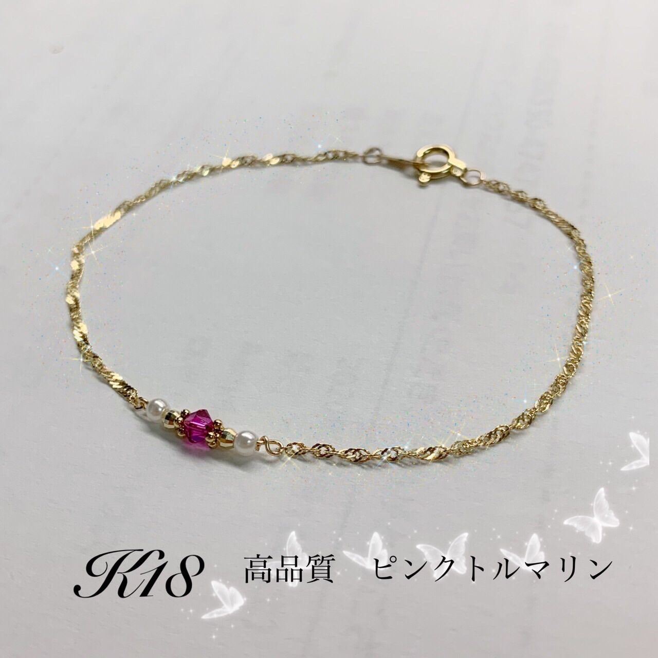 xxscmxx様専用JENNY BIRD アンクレットML おまとめ（かさま様18金K18 