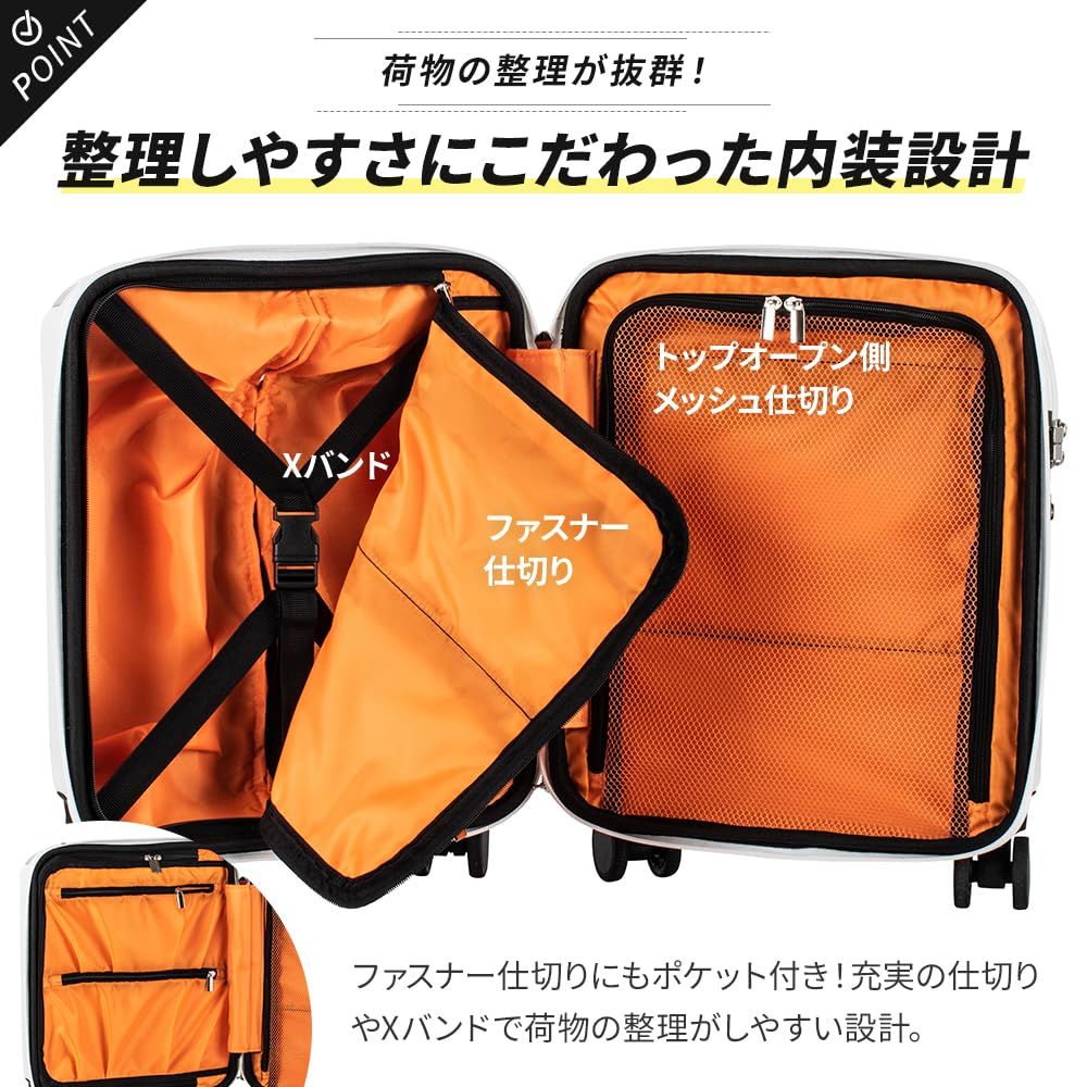 フロントオープン ストッパー付き