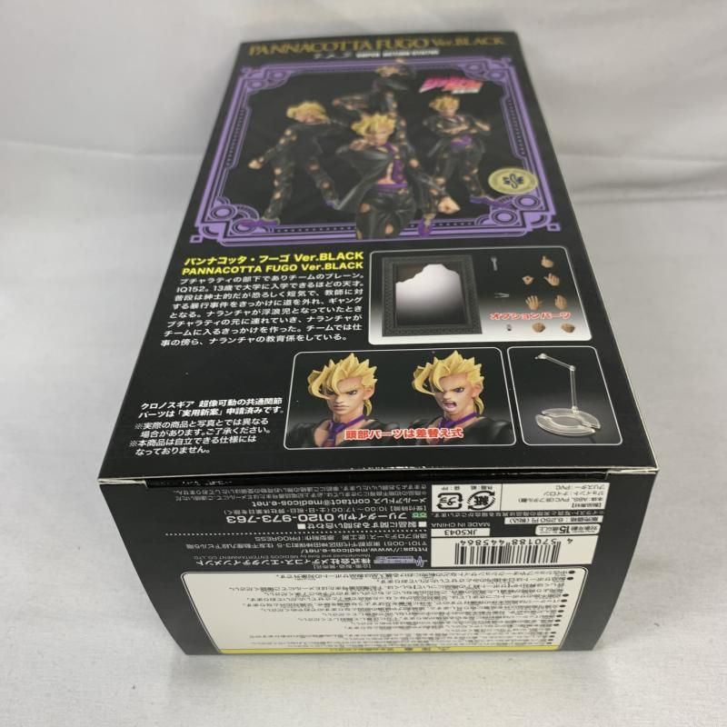 【中古】開封)超像可動 パンナコッタ・フーゴ Ver.BLACK[91][240091384214] 中古】開封)超像可動 パンナコッタ・フーゴ Ver.BLACK[91