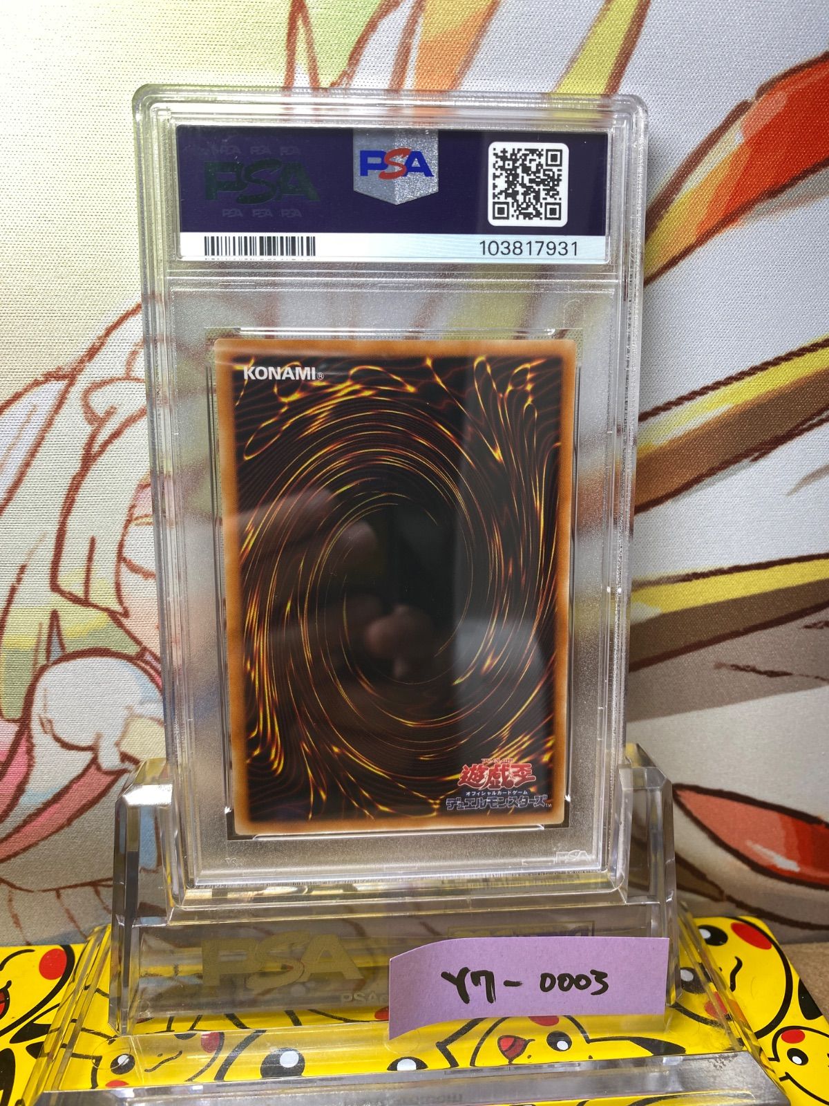 PSA10 XYZードラゴン・キャノン レリーフ アルティメット 052