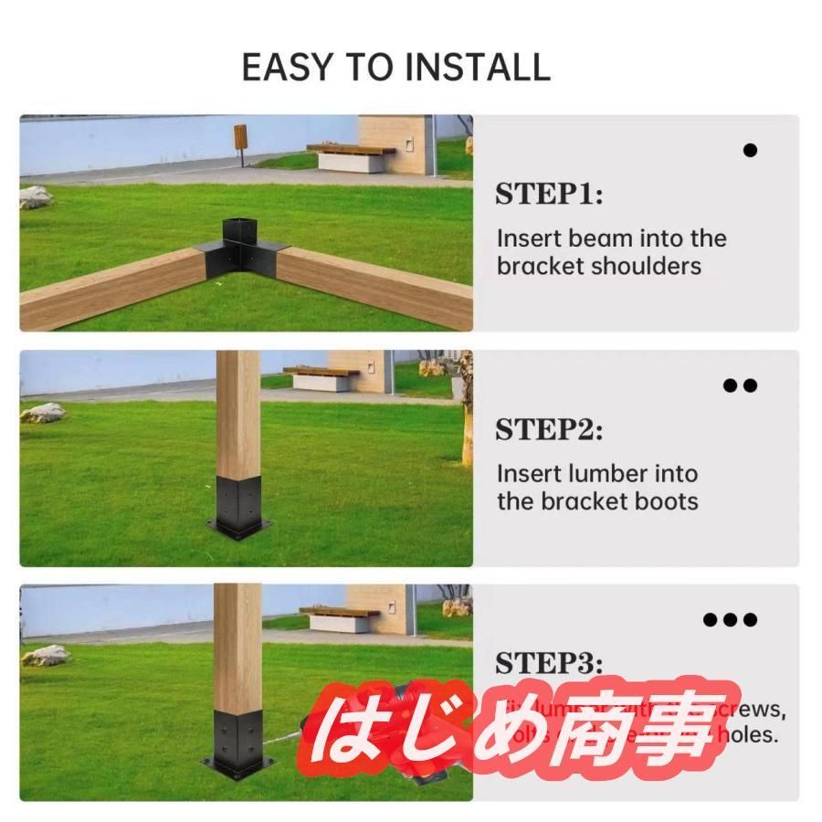 パーゴラキットブラケット付き3ウェイ直角コーナーブラケット木工DIYポストベースキット木製梁ガゼボパティオパーゴラ丸太小屋屋外パーゴラ