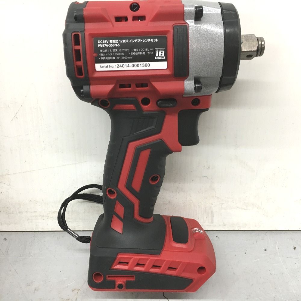 充電器 充電池1個