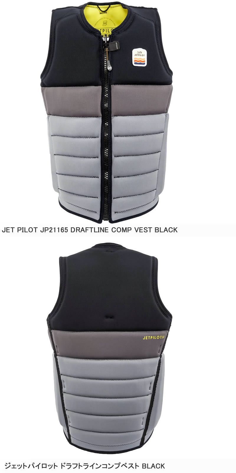 ウェイクボード 水上オートバイ