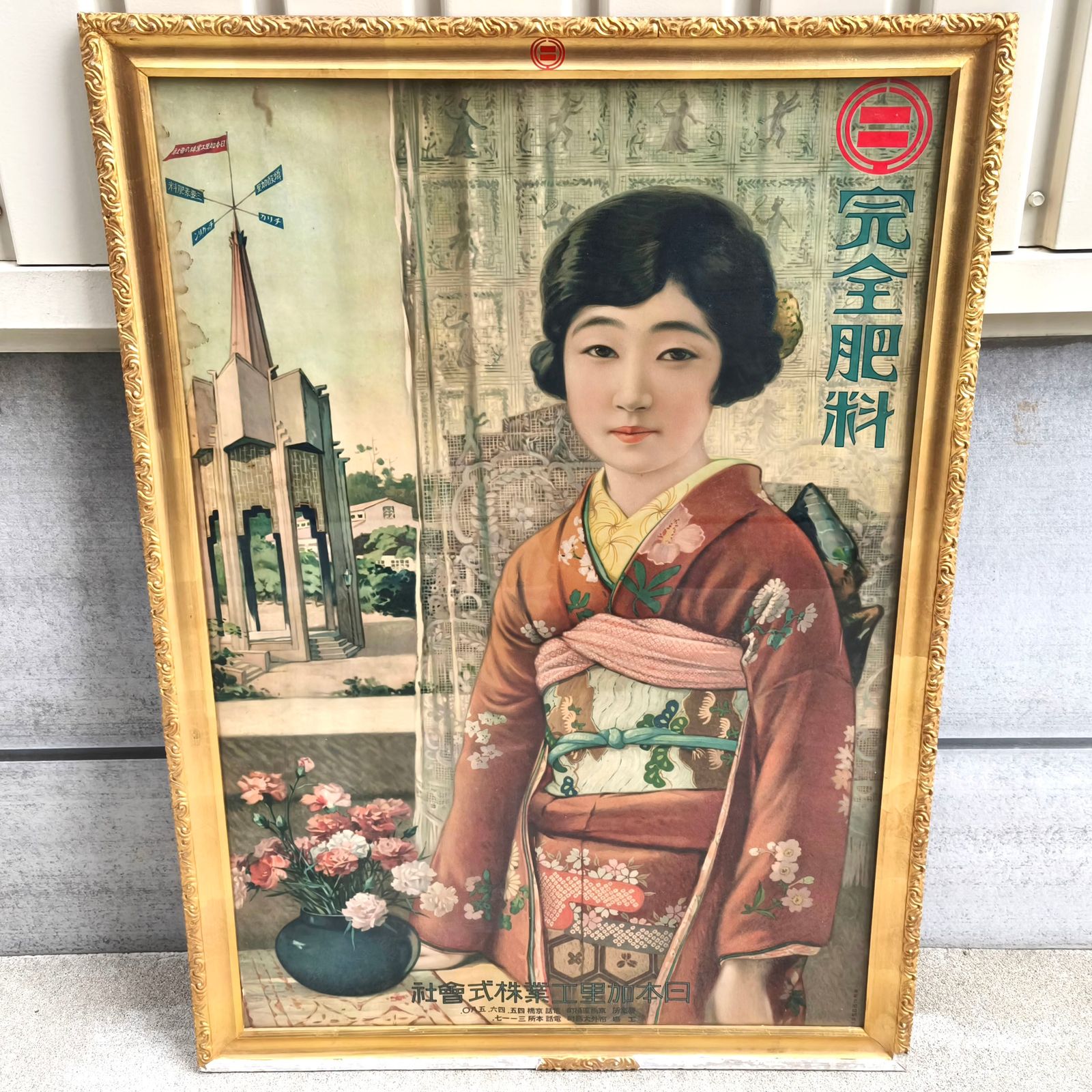 プリントアート「大天使アリエル」アンティーク額縁付 美術品