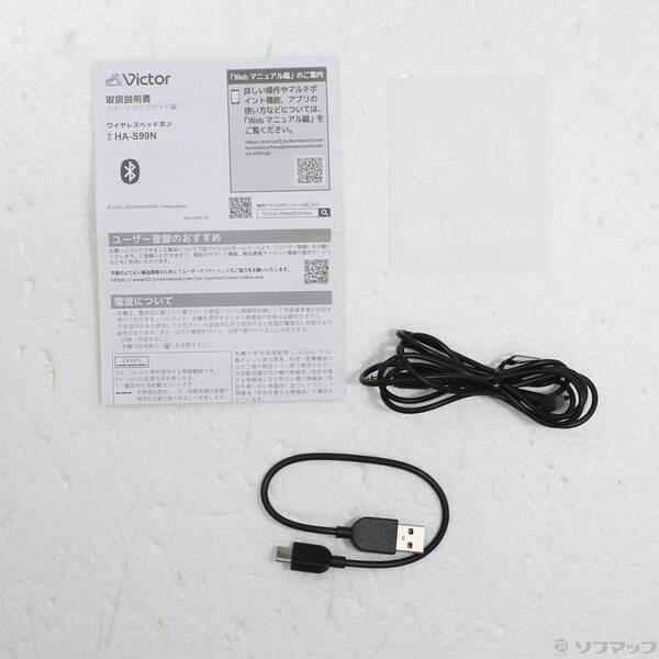  〔 品〕 HA-S 99 N-B ブラック 198 ワイヤレスイヤホン ワイヤレスイヤホン 骨伝導イヤホン