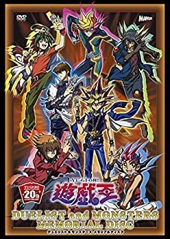 遊戯王メモリアルディスク　未使用 中古】 遊☆戯☆王 デュエリスト&モンスターズ メモリアル