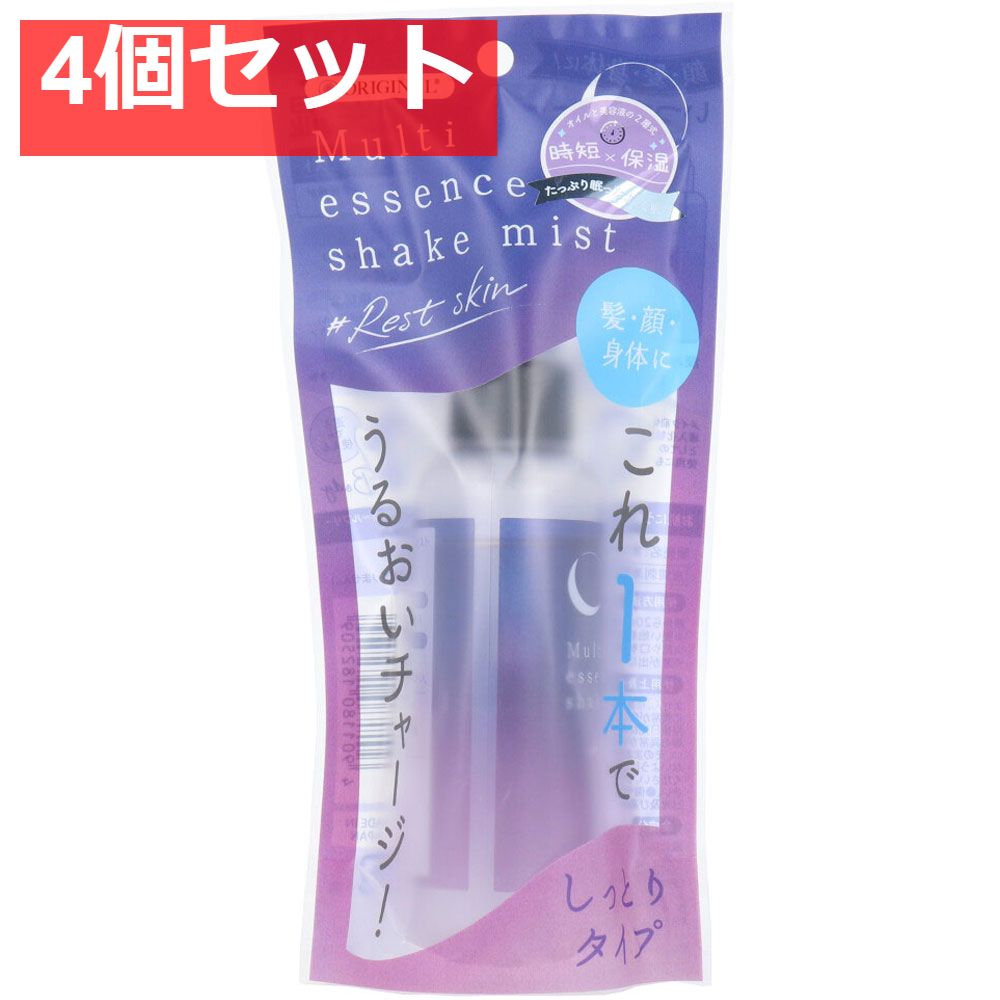 マルチエッセンスシェイクミスト レストスキン ミスト化粧水 しっとりタイプ 100mL 4個セット まとめ売り