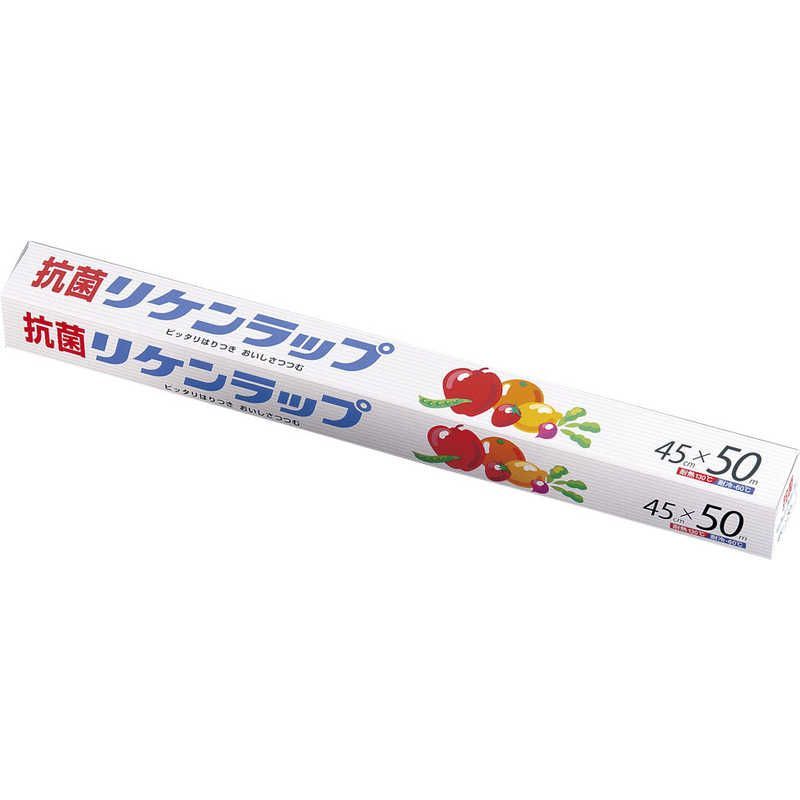 送料無料 ♥ 未開梱 リケンファブロ リケン抗菌ラップ 幅４５ｃｍ×５０ｍ ケース単位３０本入 XLT363