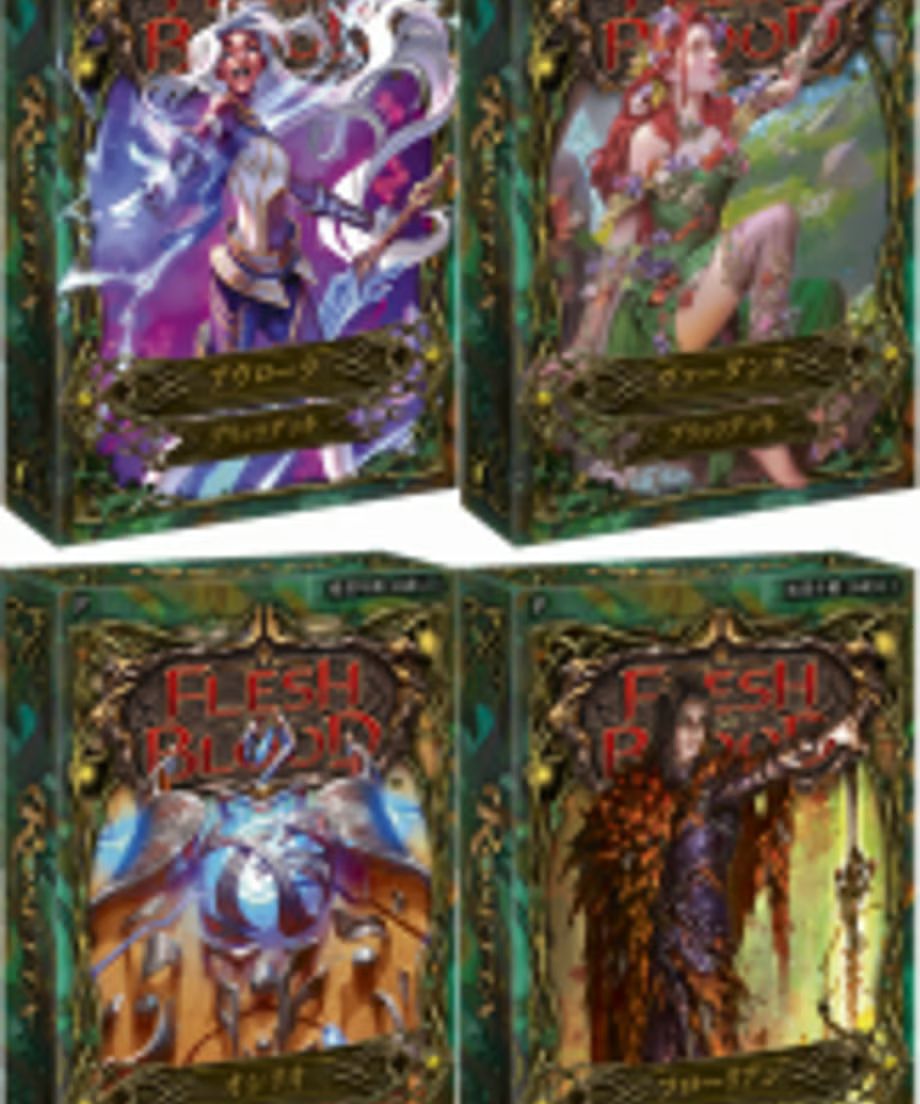 【最終値下】フレッシュ＆ブラッド ロゼッタ ブリッツデッキ 最終値下】フレッシュ＆ブラッド ロゼッタ ブリッツデッキ