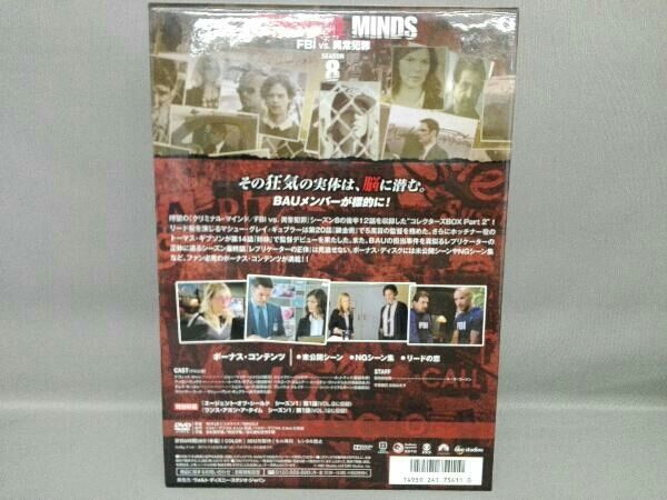 クリミナル・マインド/FBI vs.異常犯罪 シーズン8 コレクターズBOX … Amazon.co.jp: クリミナル・マインド/FBI vs. 異常犯罪 シーズン