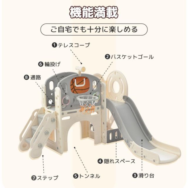 キッズパーク 室内遊具