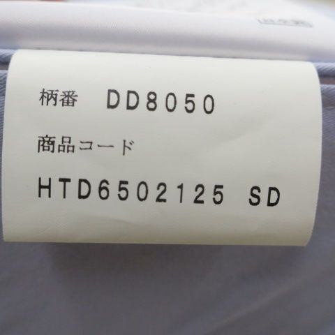 ムアツふとん